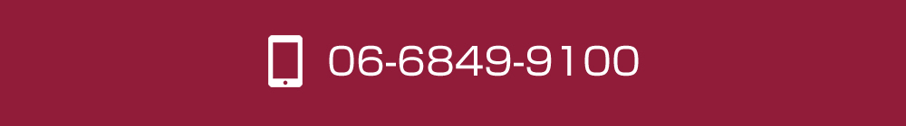 06-6849-9100